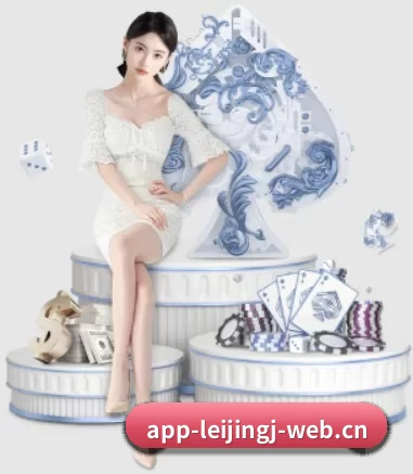 雷竞技 APP(RAYBET)