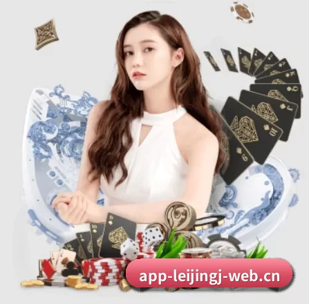雷竞技 APP 界面 - RAYBET